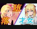 クベルの首枷病