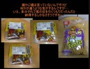 タカハシの一分中華食材百科#131『「汚れに汚れた僕ら、未だ愛を歌う！」ボロボロの正しさでおかしくなった頭のまま世界の夕闇を歩み続ける愛の馬鹿中華食材』