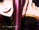 恋愛疾患　を歌ってみたByLANLAN