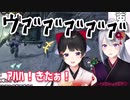フルフルのモノマネをねだる月ノ美兎と期待に応える樋口楓