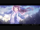 AM 4:00 雨上がり、夢む世界の中で feat.鏡音リン
