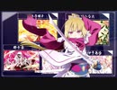 【ゆゆゆい】結城友奈は勇者であるEXE