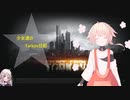 少女達のTarkov日記　7日目