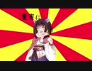 東北小学校くそダジャレ部