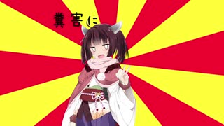 東北小学校くそダジャレ部