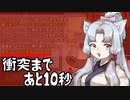 【Among us】道徳が死んでない(素直)タコ姉の宇宙人狼 #04【東北イタコ実況】
