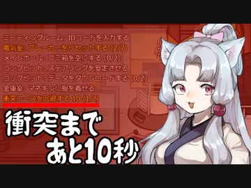 【Among us】道徳が死んでない(素直)タコ姉の宇宙人狼 #04【東北イタコ実況】