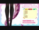 「桐生ココ新衣装」【2021/04/23】