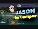 Dead By Daylight Parody_ Jason (Friday the 13th Game Parody 5)