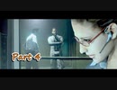マイペースな二人でBIOHAZARD6を実況プレイ！　Part4