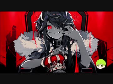雰囲気でKING歌ってみた verぐり
