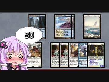 【ゆっかりMO】ほろよいマジック 50本目【モダン霊気池】