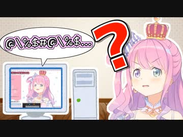 ルーナ「自分でも何言ってっかわかんないときがあるのら」