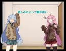 【VOICEROID劇場】琴葉 ゴネる妹