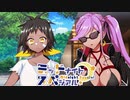 【サタスペ】ミッドナイト・スペシアル5th ニュー・シネマ・ハプニング～第三話【ゆっくりTRPG】