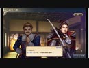 大航海時代V　航海士の追憶　～Road to Zipang~ その34