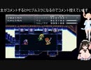 【⚔⚔クロノトリガー⚔⚔】　⚔プレイ動画その22⚔《百合Vあるちちないちち》