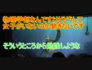 物理学部なんですけどどうして女子がいないのか聞きたいです【タートルトーク】東京ディズニーシー