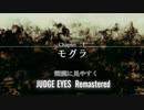 #2 ひたすら楽して『Judge Eyes Remastered』【実況なし】