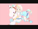 知りたい@歌ってみた【蛇。】