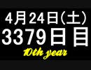 【1日1実績】幸運使い　#6【Xbox360/XboxOne】