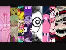 【8曲マッシュアップ】ロキ×ドラマツルギー×脱法ロック×マオ×ラブカ？×妄想税×メルティランドナイトメア×ジャンキーナイトタウンオーケストラ
