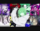 グッバイ宣言をいろんな曲に合わせてみた 【マッシュアップ】