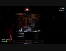 ハーモニカ咥えてファイブナイツアットフレディーズ【Five Nights at Freddy's】