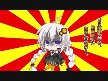 クソダジャレ部の隅っこで動画製作の滞りを愚痴るあかりちゃん【#VOICEROIDクソダジャレ部】