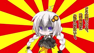 クソダジャレ部の隅っこで動画製作の滞りを愚痴るあかりちゃん【#VOICEROIDクソダジャレ部】