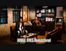 #3 ひたすら楽して『Judge Eyes Remastered』【実況なし】