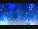 マリンレーヴ / 初音ミク