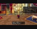 [DQX] 大した事やらないけど、今日もまったりと。第1663回 -2/4