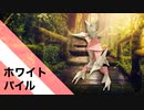 【折り紙】「ホワイト・パイル」 12枚【格闘】／【origami】"White Pile" 12 pieces【fighting】
