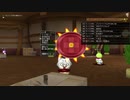 [DQX] 大した事やらないけど、今日もまったりと。第1663回 -3/4