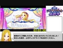 【デレステRTA】第10回シンデレラガール総選挙 投票RTA 2時間2分20秒【Part4(Last)】