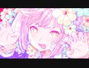 ニコカラ アイカ on　vocal