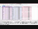 ふるーツール紹介 ②
