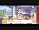 『陽菜EP11』