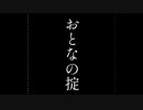 【よlんlりlゅlっlぽlいlど】Ⅳ l 流 l の l 扌定【人l力】