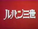 【神曲】 作曲家 大野雄二 作品集