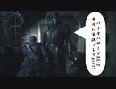 バイオハザードRE:2平凡に実況プレイpart5