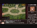 【完結】千年戦争アイギス 覚醒王子RTA 期間限定要素なし 2:45:57 【ゆっくり解説】part1/4