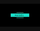 merodic feat.初音ミク