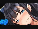 【タナトス-Thanatos- 実況プレイpart9】共に引きこもろう！【同人ゲーム】