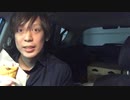 高田健志 21/04/23 夕方 ツイキャス