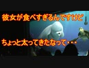 【ちょっと太ってきたな】彼女が食べすぎてしまうんですけど【タートルトーク】東京ディズニーシー
