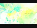 サキタイ/杉ノ音 feat.初音ミク - sakitai / suginone feat.Hatsune Miku -