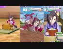 【 ウマ娘 】練習（トレーニング）成功と失敗集〝エアグルーヴ編〟【 ウマ娘プリティーダービー 】