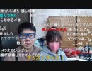 【コメント有】ニンポー 2021年04月24日06時11分 登山の準備する【ニコ生録画】